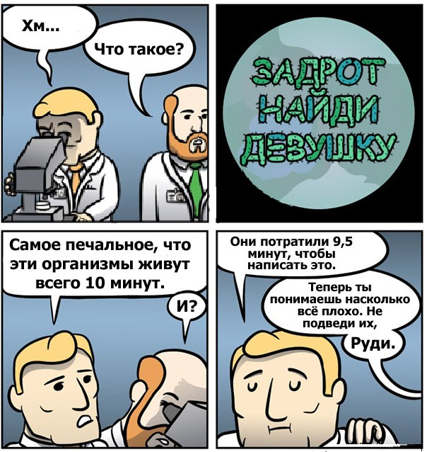 Фэндом отношения что это такое Фэндом отношения что это такое
