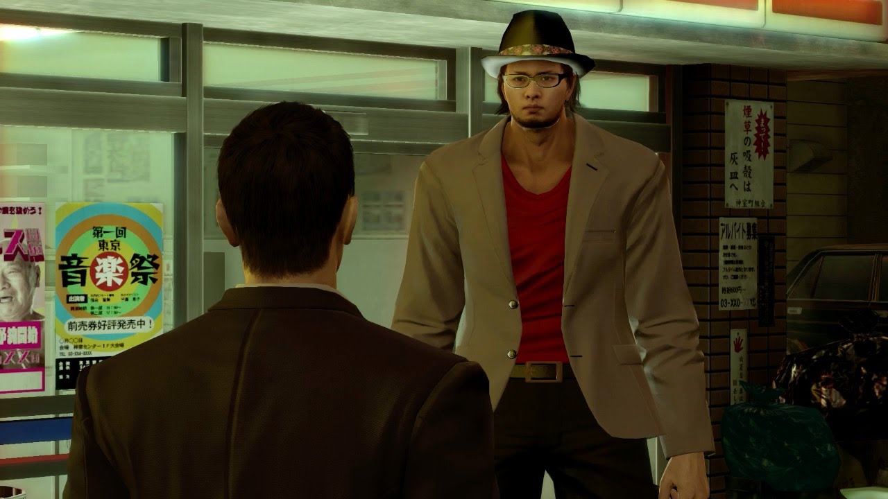 yakuza 0 giant man ile ilgili görsel sonucu