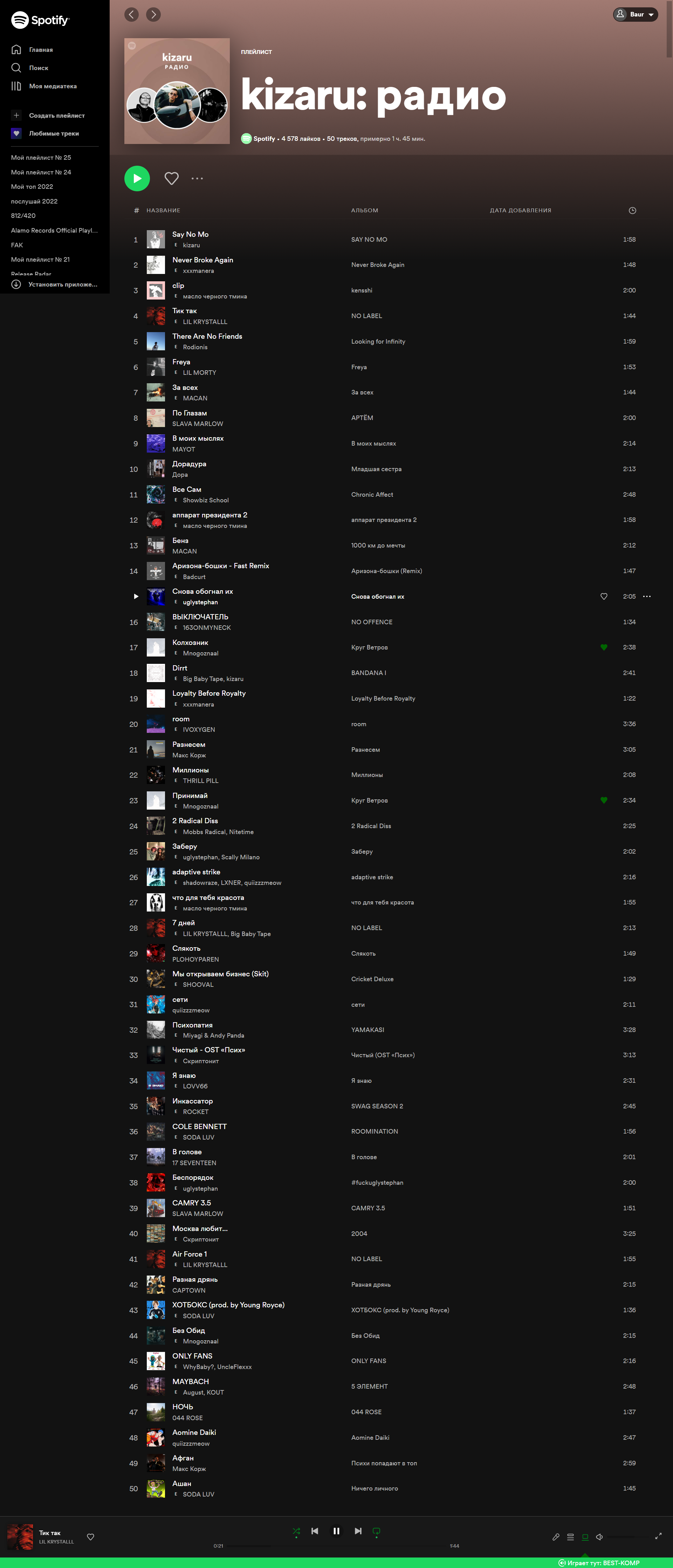 Spotify radio
